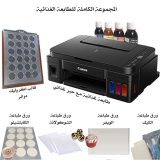 A4 Food Printer set - 1